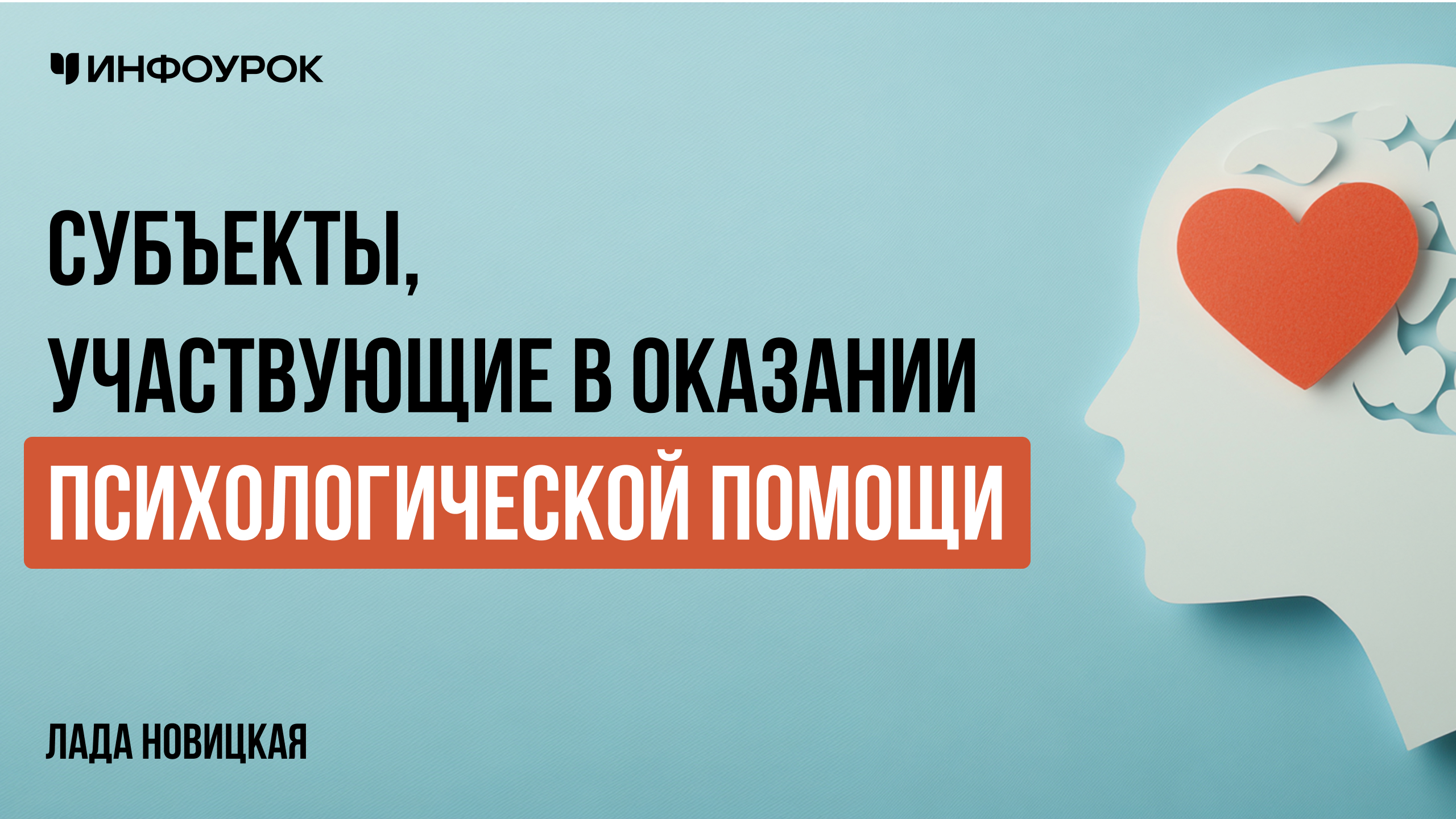 Обложка курса