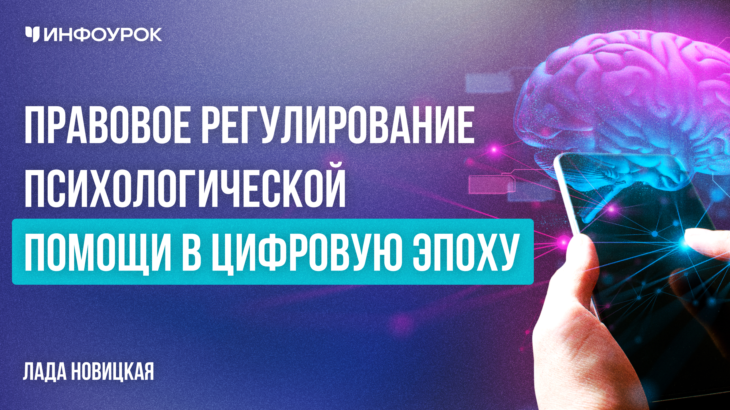 Обложка курса