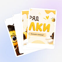 Комплект оформления для уголка отряда 