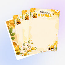 Комплект оформления для уголка отряда 