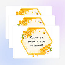 Комплект оформления для уголка отряда 