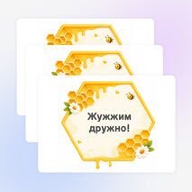Комплект оформления для уголка отряда 