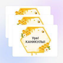 Комплект оформления для уголка отряда 