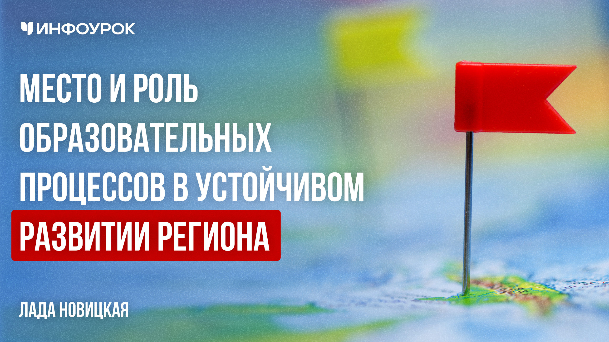 Обложка курса