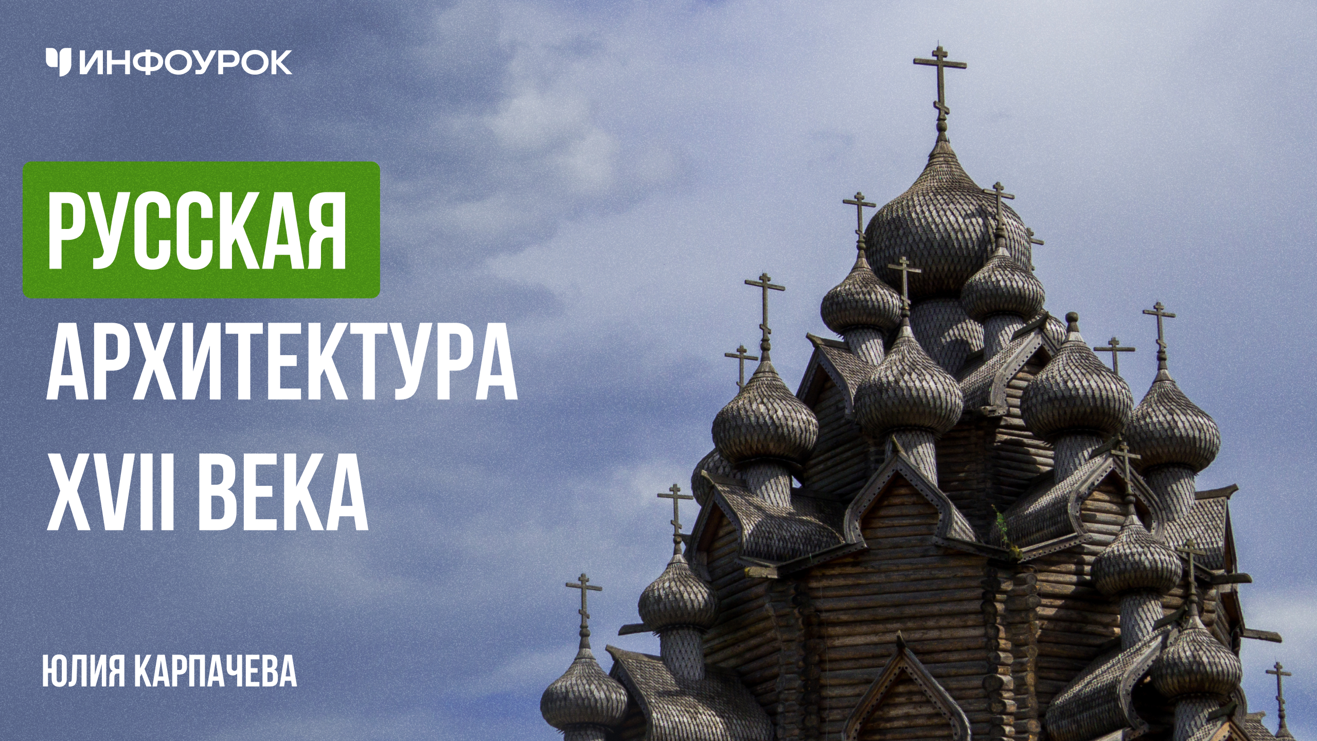 Обложка курса