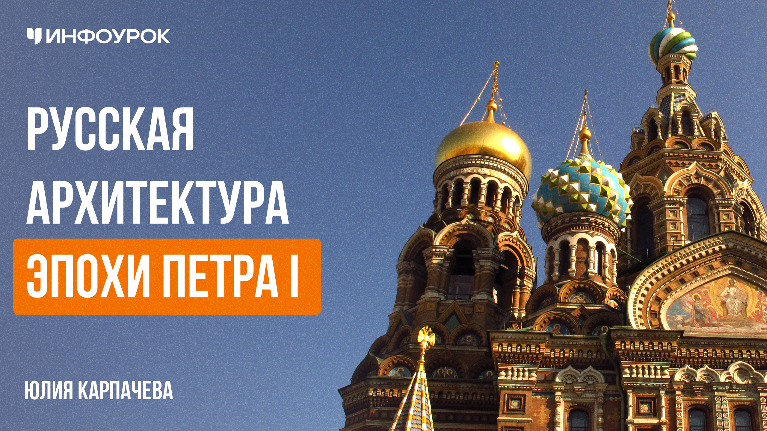 Обложка курса