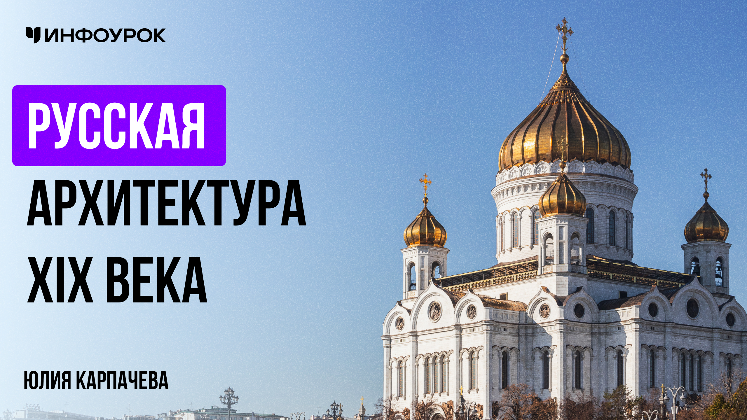 Обложка курса