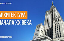 Обложка курса