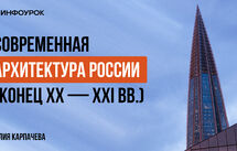 Обложка курса
