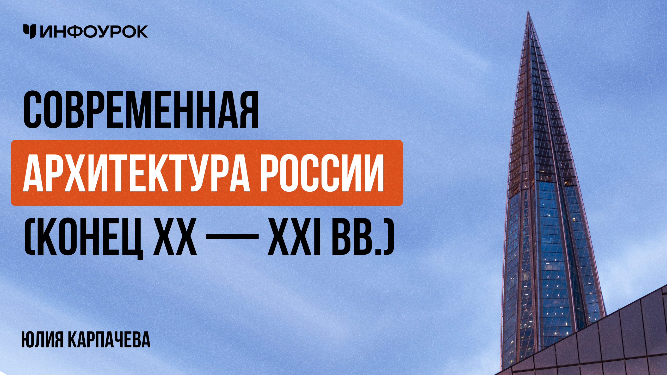 Обложка курса