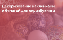 Обложка курса