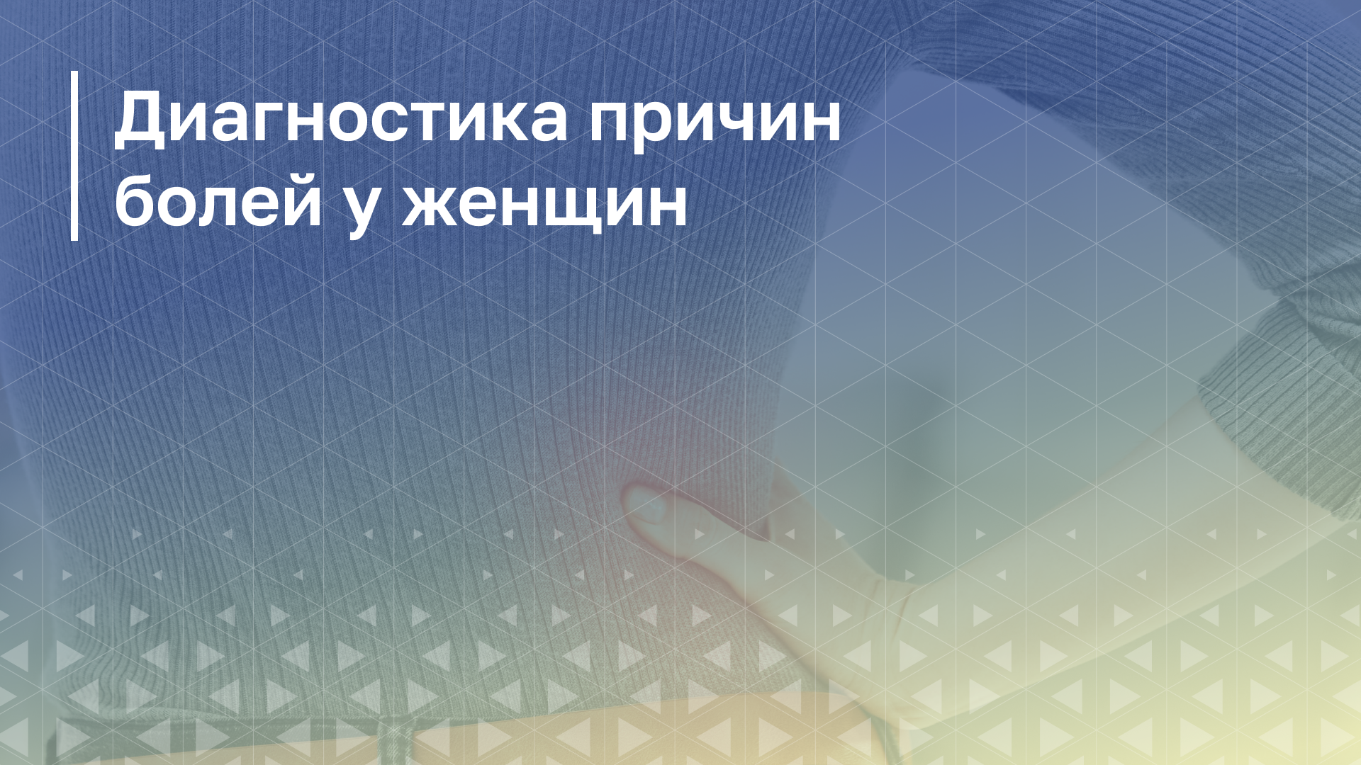 Обложка курса