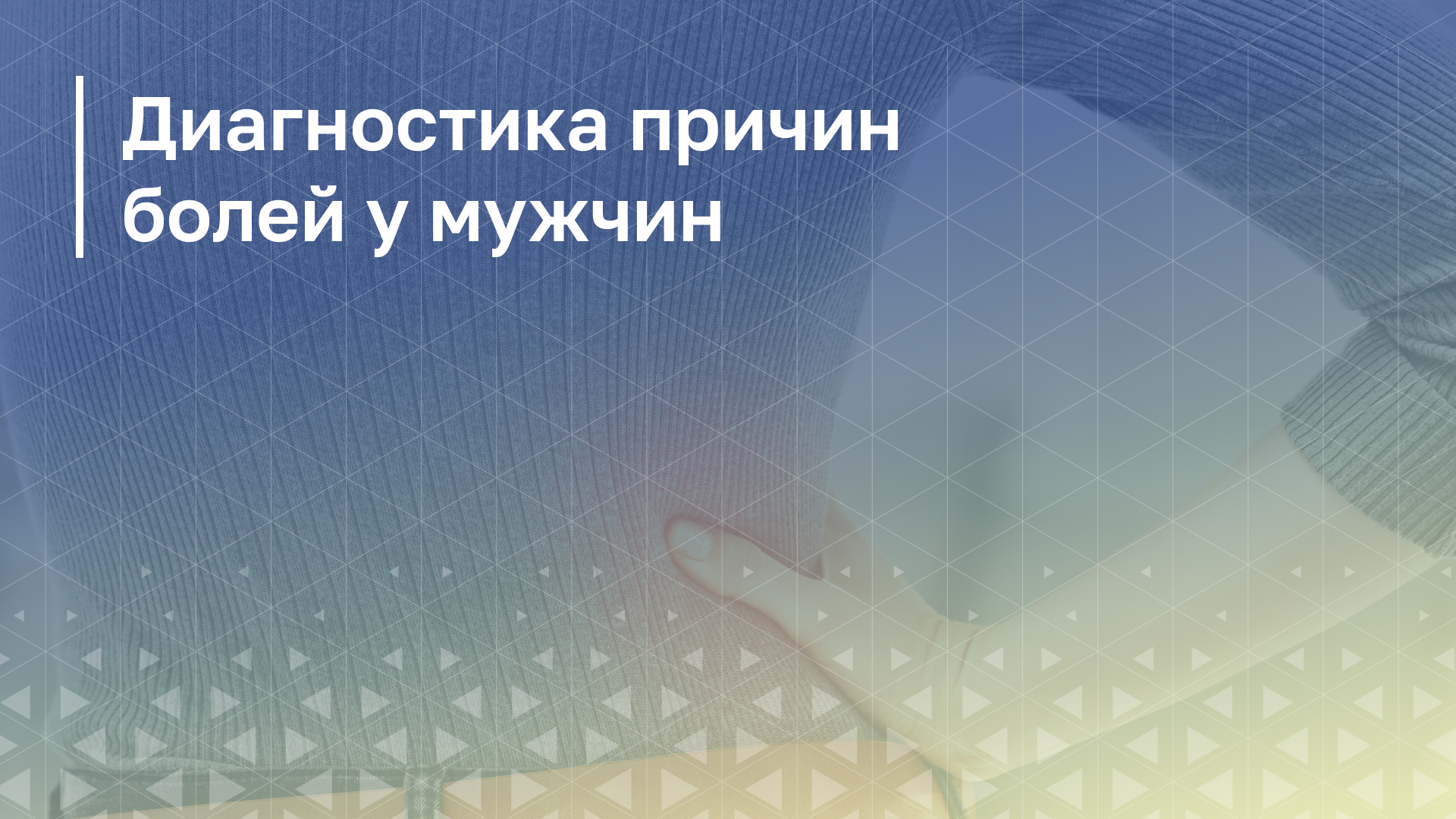 Обложка курса