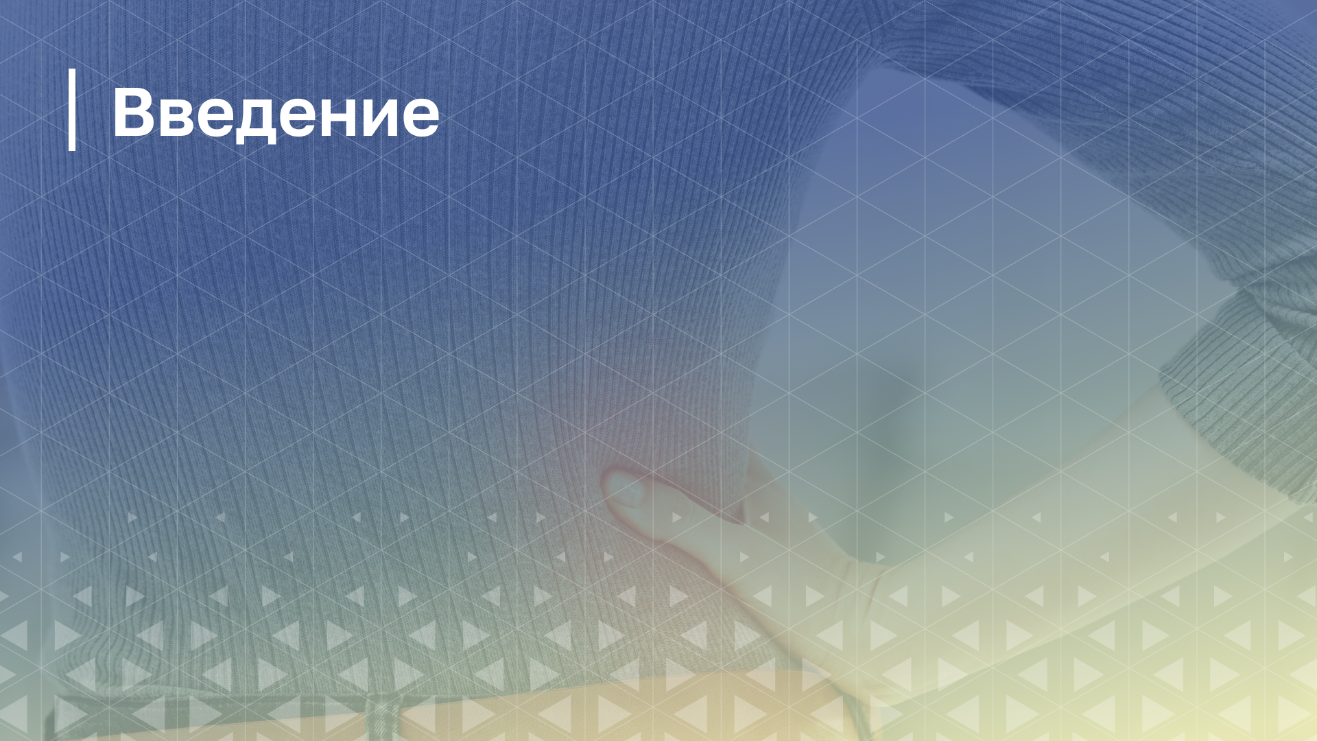 Обложка курса