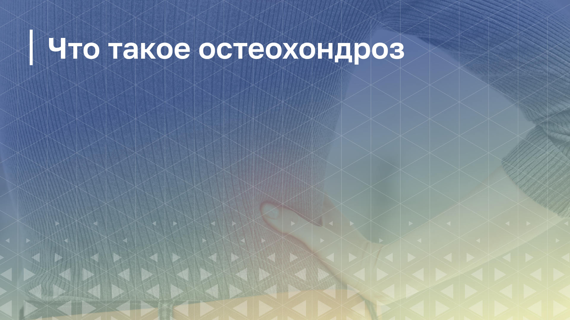 Обложка курса