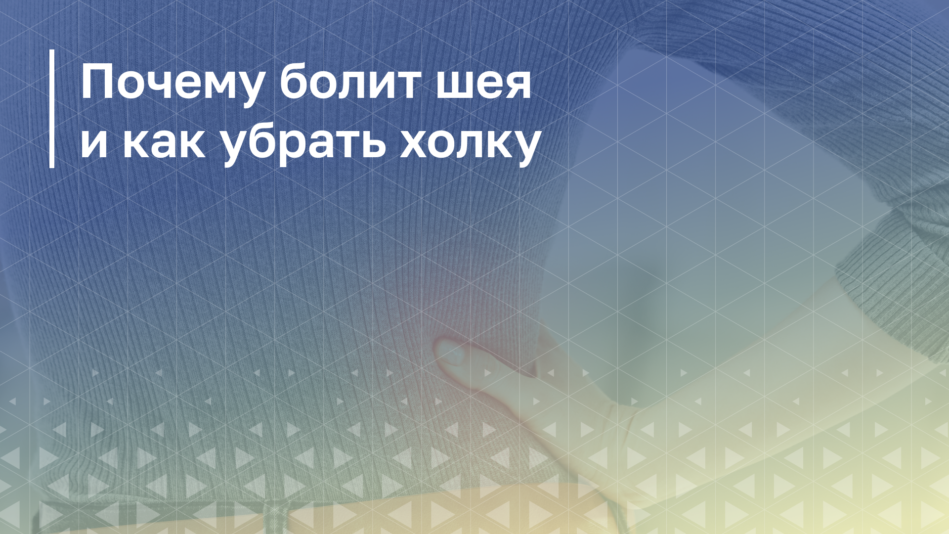 Обложка курса