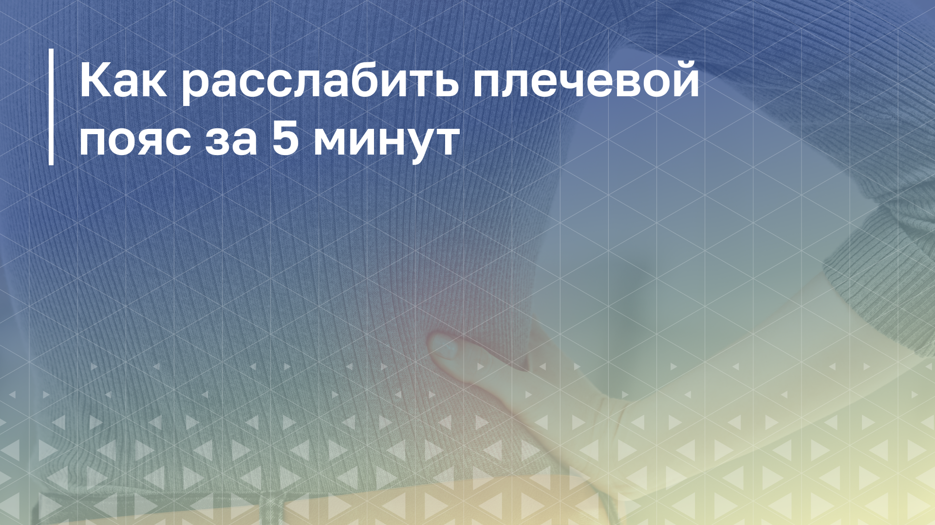 Обложка курса