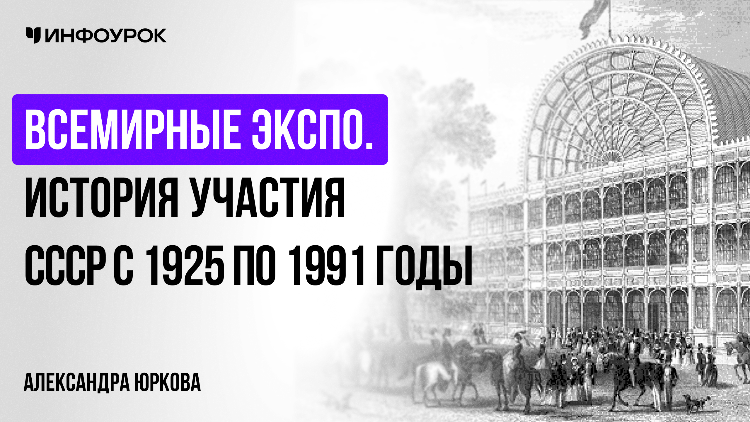 Обложка курса