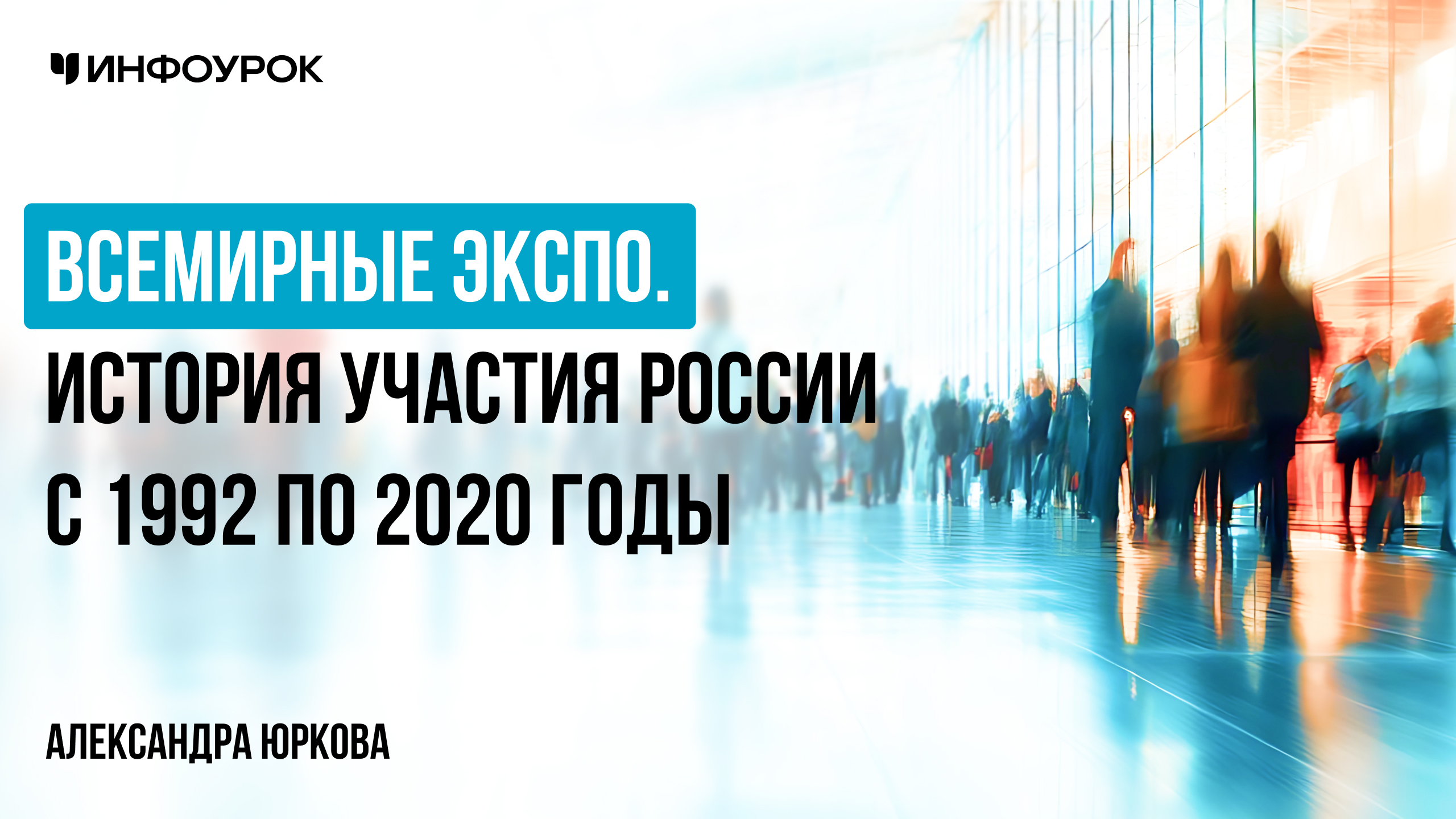 Обложка курса