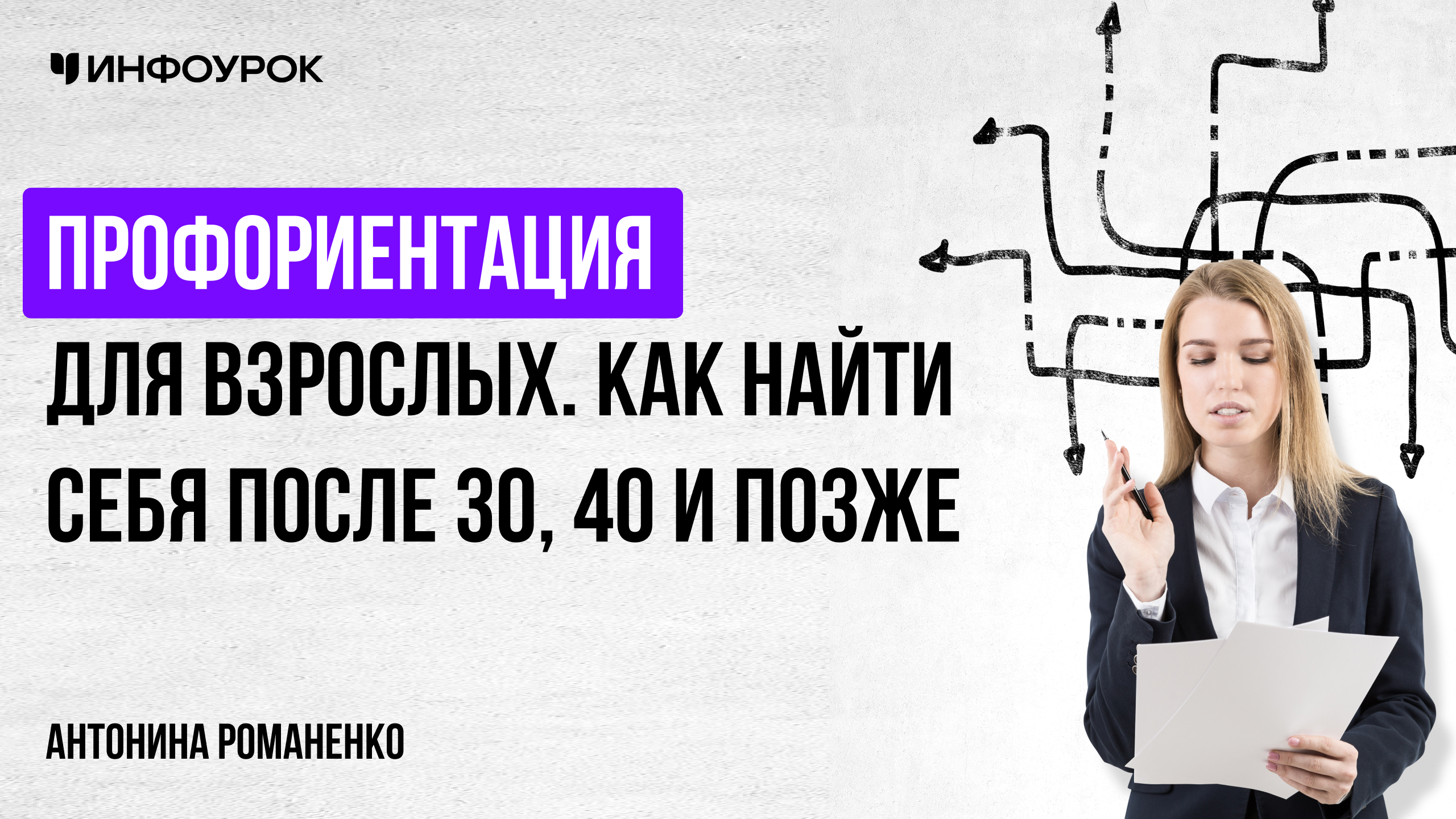 Обложка курса