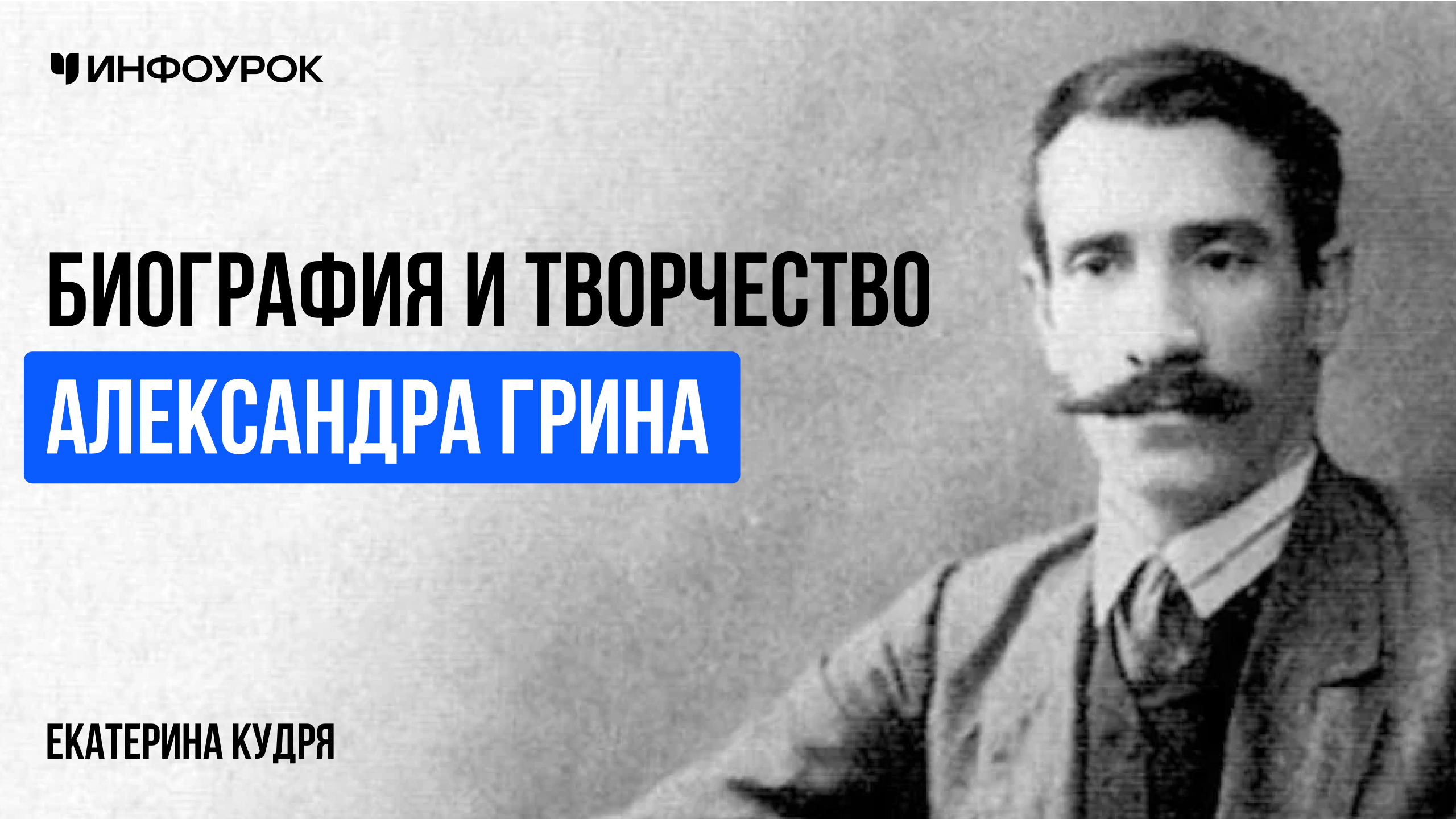 Обложка курса