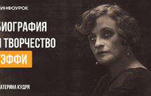 Обложка курса