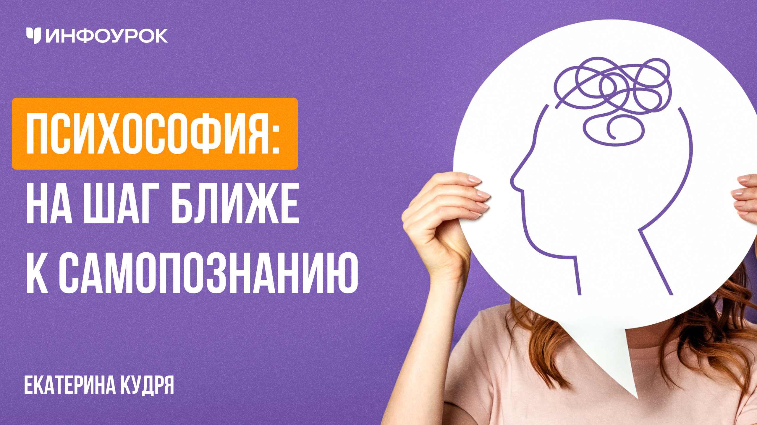 Обложка курса