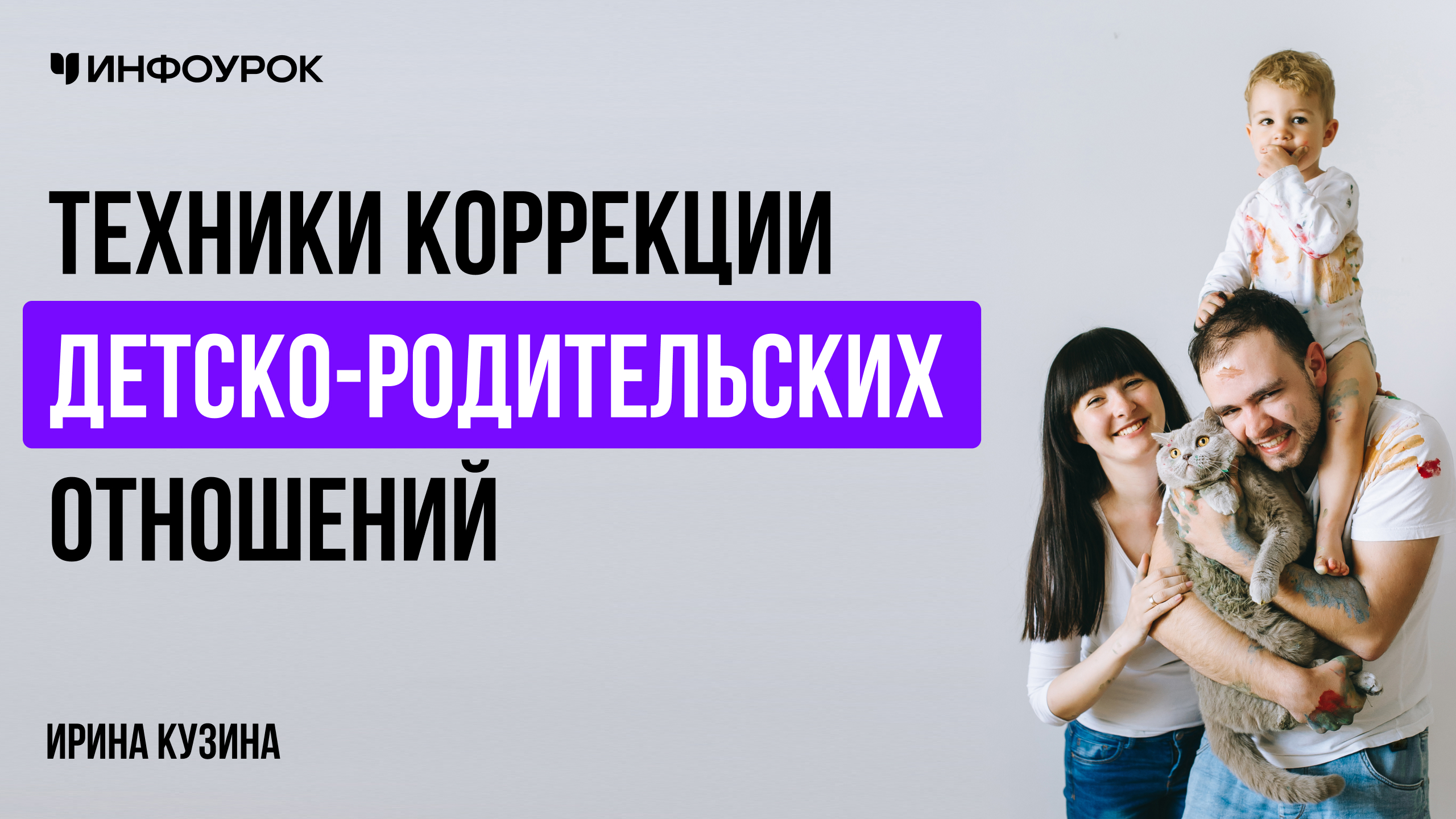 Обложка курса