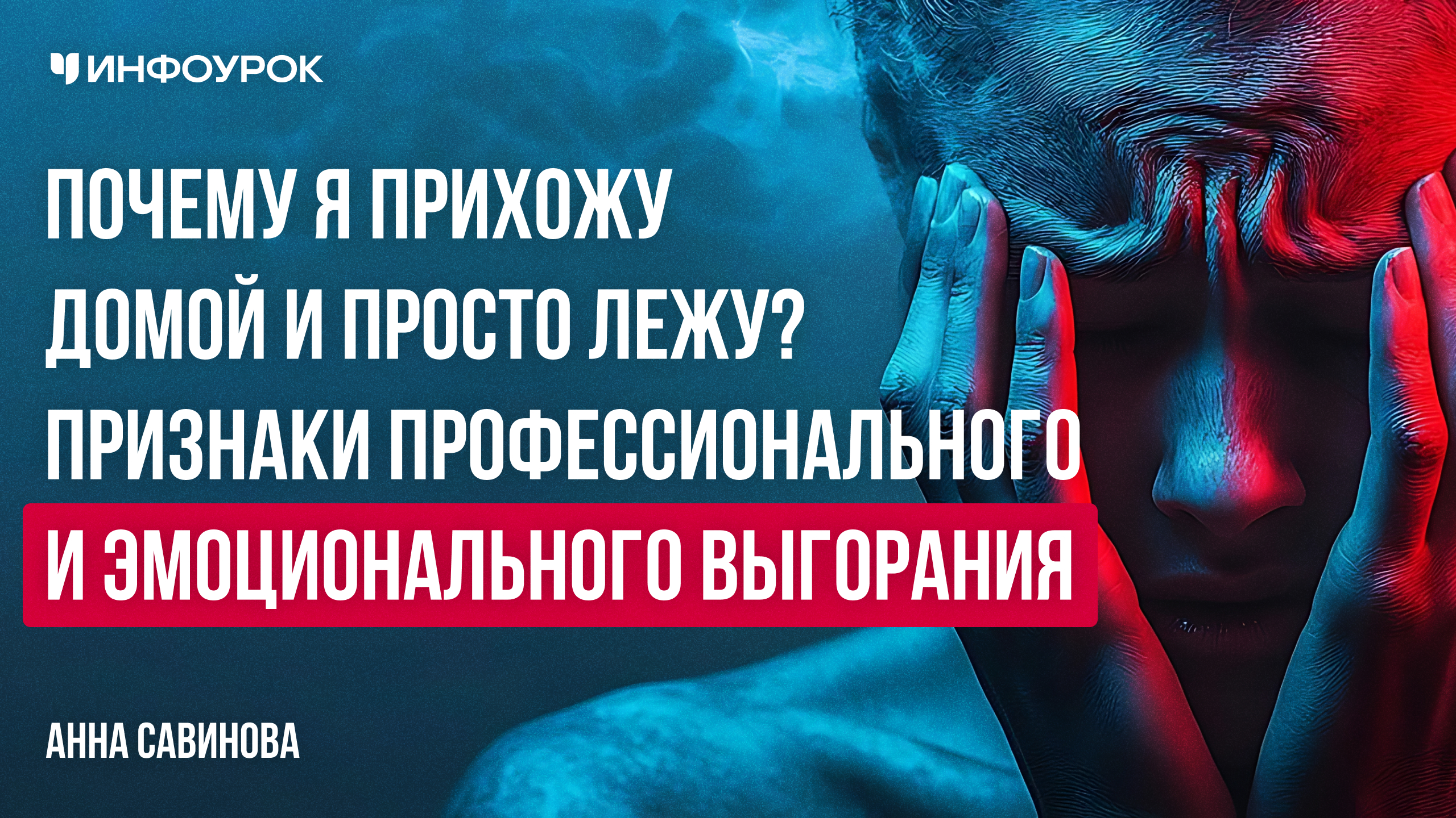 Обложка курса