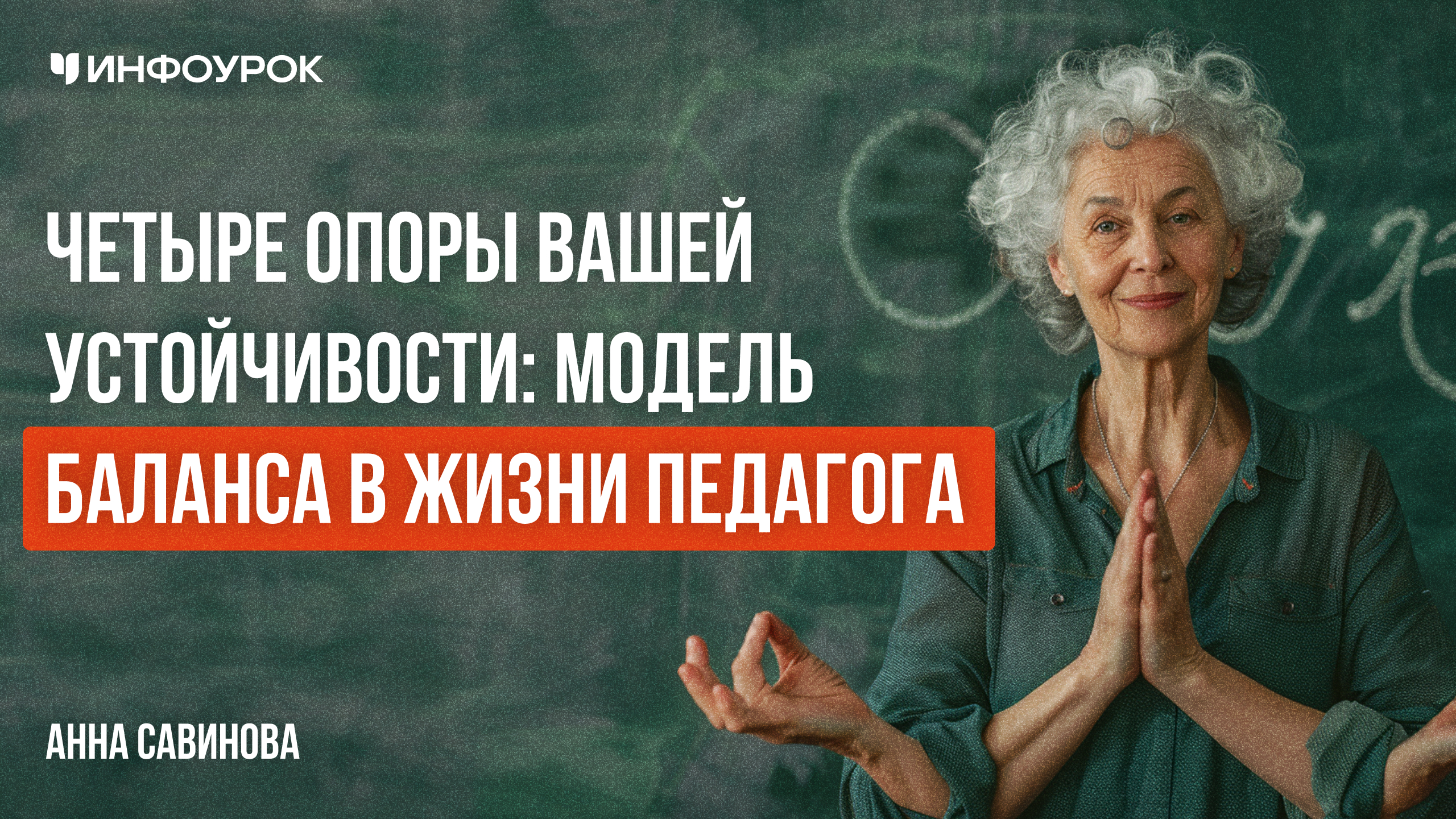 Обложка курса