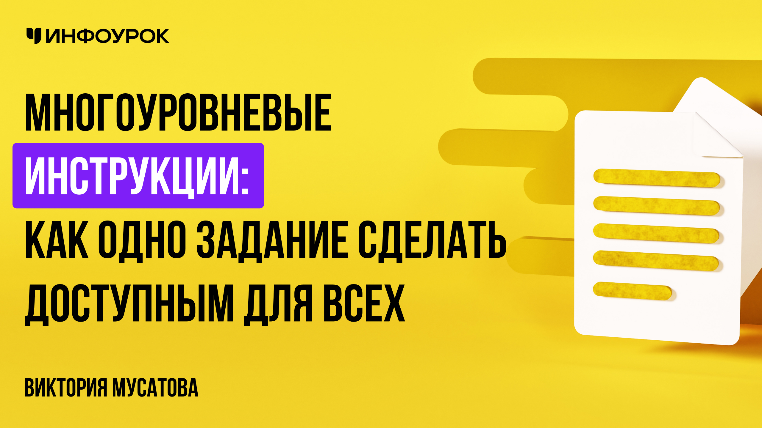 Обложка курса