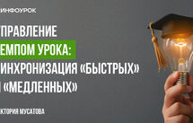 Обложка курса