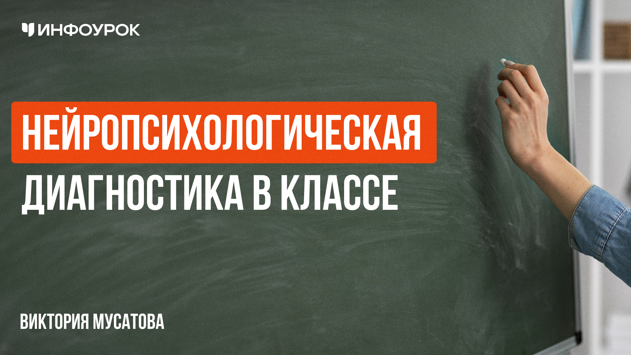Обложка курса