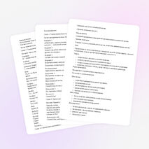 Сценарий выпускного начальной школы