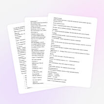 Сценарий выпускного начальной школы