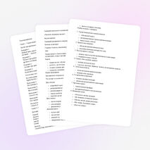Сценарий выпускного начальной школы