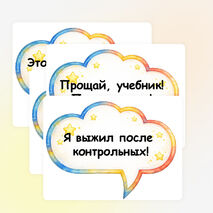 Оформление доски на Последний звонок