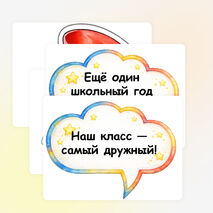 Оформление доски на Последний звонок