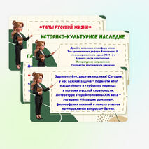 Презентация «Резервный урок. Обобщение пройденного материала по литературе второй половины XIX века» 10 класс
