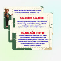 Презентация «Резервный урок. Обобщение пройденного материала по литературе второй половины XIX века» 10 класс