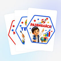 Оформление ко Дню защиты детей - скачать и распечатать (баннеры, плакаты, гексы, права ребёнка)