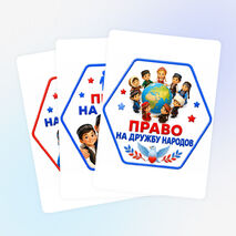 Оформление ко Дню защиты детей - скачать и распечатать (баннеры, плакаты, гексы, права ребёнка)