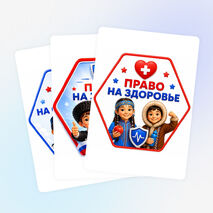 Оформление ко Дню защиты детей - скачать и распечатать (баннеры, плакаты, гексы, права ребёнка)