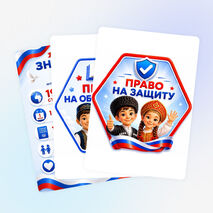 Оформление ко Дню защиты детей - скачать и распечатать (баннеры, плакаты, гексы, права ребёнка)