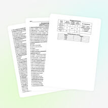 Итоговый тест «Природно-хозяйственные зоны и районы» 8 класс