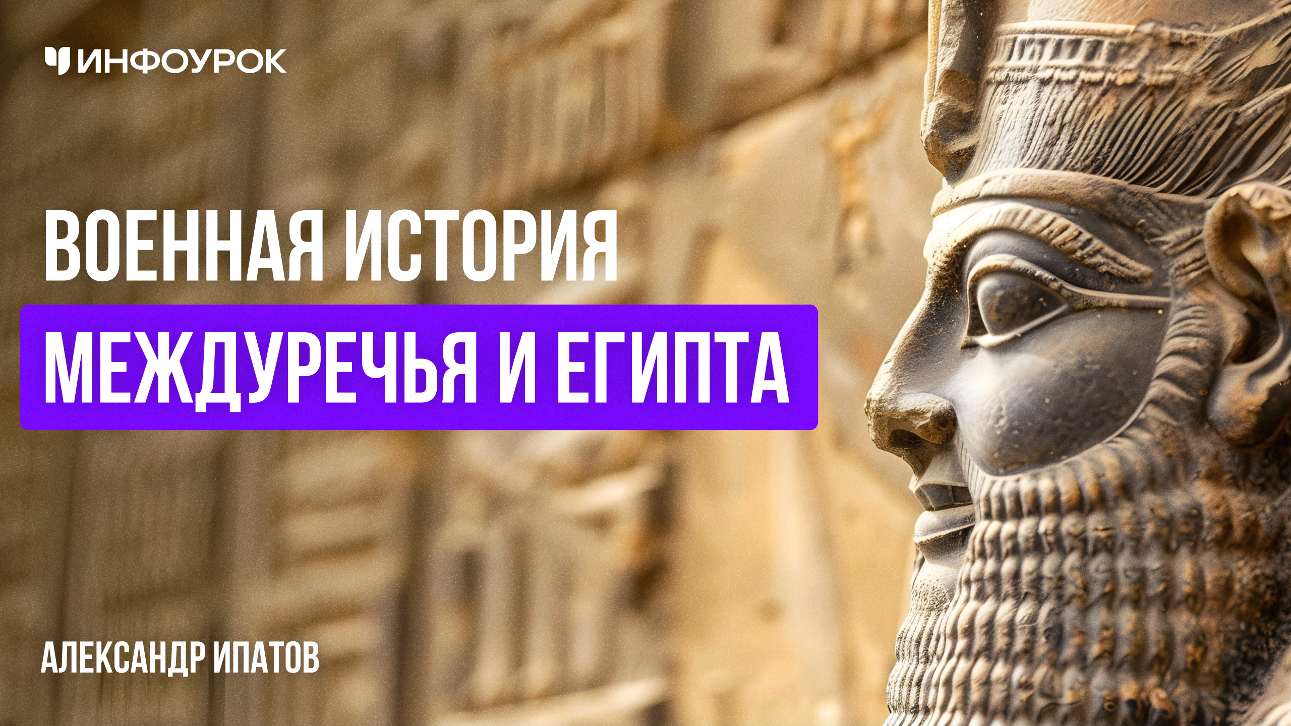 Обложка курса