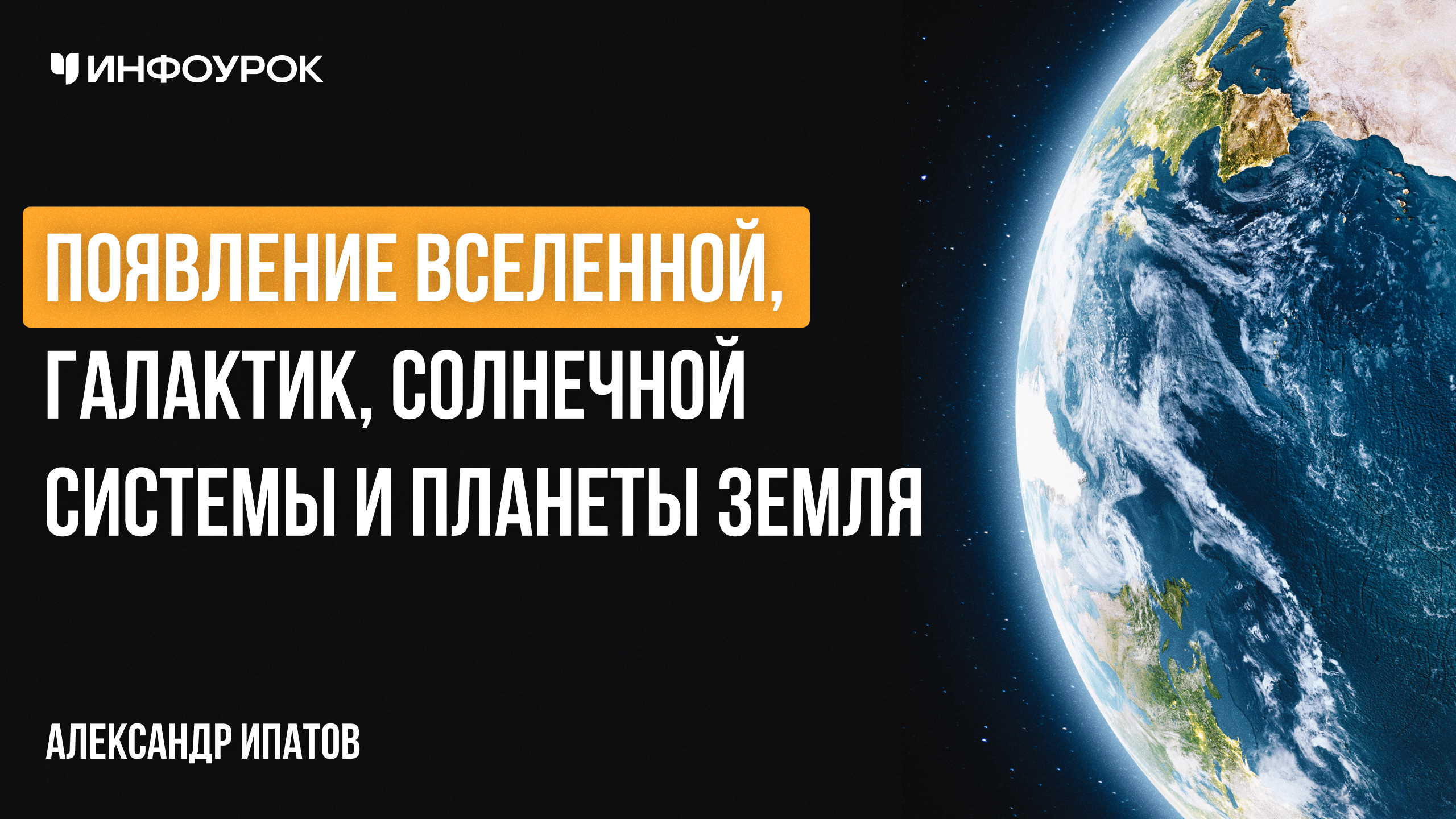 Обложка курса