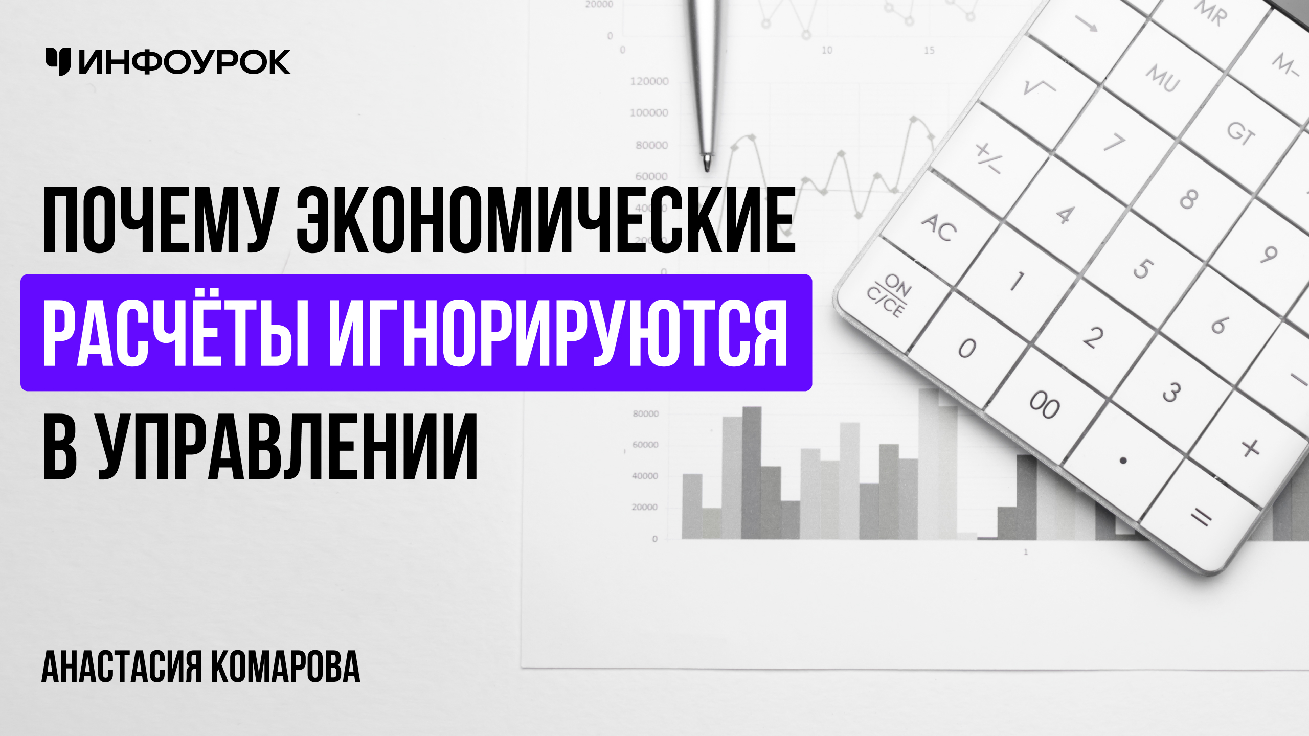 Обложка курса