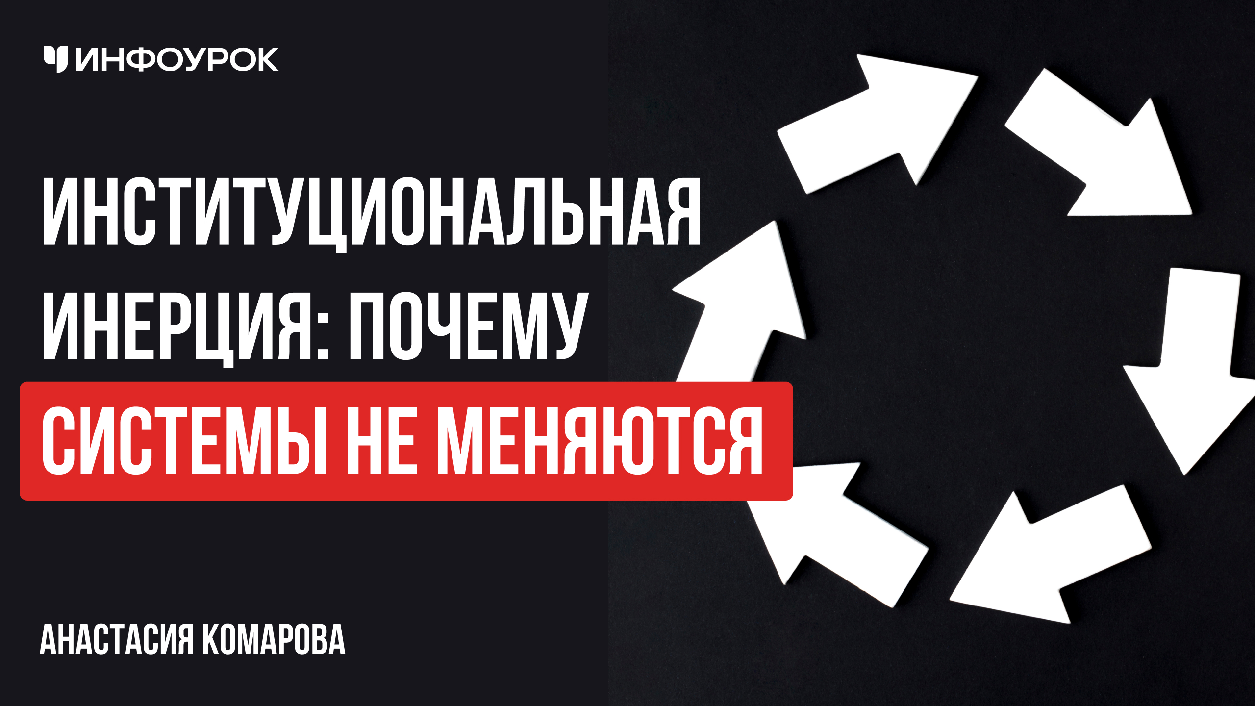 Обложка курса