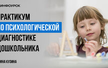 Обложка курса
